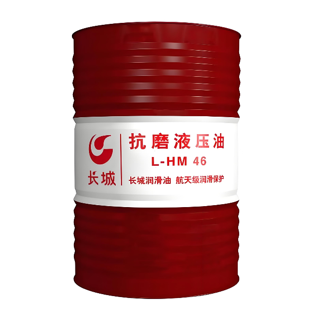 通山长城抗磨液压油